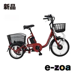 紫色 三輪自転車 前後バスケット付き☆美品☆メルカリ頼める便で安心配送