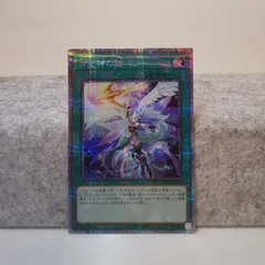 遊戯】月女神の鏃【プリズマティックシークレット/魔法】POTE-JP067遊戯王OCG:魔法 - 通販はカードラボ