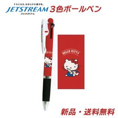 ハローキティ メモ用紙 と ボールペン セット 未使用 送料無料 ハローキティ ドラえもん 文房具セット メモ帳ボールペンセット
