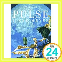 2026年最新】イレーヌメイヤーの人気アイテム - メルカリ