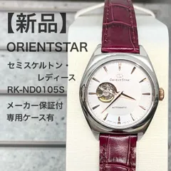 2025年最新】ORIENT STAR 時計の人気アイテム - メルカリ