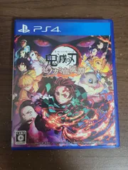 【PS4】鬼滅の刃 ヒノカミ血風譚