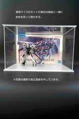ディスプレイケース（組立式）小サイズ