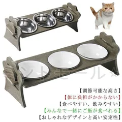 犬 猫 食器 陶器 フードボウル スタンド 脚付 食器台 高さ調節可能 傾斜角度15°餌入れ 滑り止め 猫用 ねこ ステンレス 3匹 多頭 安定感 動
