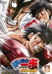 フィギュア】はじめの一歩 幕之内一歩 -fighting pose-ver