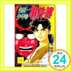 Item thumbnail for item feb402a2-9c35-4ee1-aad2-7cf19ad8cbae