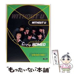 【中古】 むげんの風 空間・時間そして存在・教育/ヒューマンアソシエイツ/山川白道 中古】 むげんの風 空間・時間そして存在・教育 / 山川 白道
