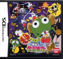 【中古】ニンテンドーDSソフト 超劇場版ケロロ軍曹 演習だヨ!全員集合