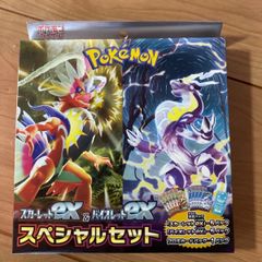 ポケモンカード スカーレットex&バイオレットex スペシャル