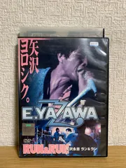 ミュージシャン E.YAZAWA RUN & RUN DVD Amazon.co.jp: RUN＆RUN/矢沢永吉 [DVD] [レンタル落ち] : 矢沢
