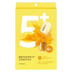 numbuzin ナンバーズイン 5番白玉グルタチオンCふりかけマスク 4枚入 スキンケア用シートマスク