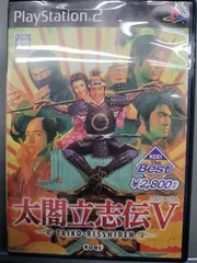 【中古PS2ソフト】太閤立志伝Ⅴ コーエー定番シリーズ【57】