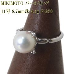 新品同様】ミキモト 南洋 白蝶真珠 パール リング pt950 M刻印 - メルカリ
