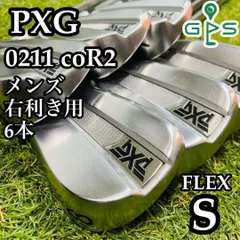 2025年最新】pxg アイアン0211の人気アイテム - メルカリ