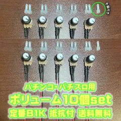 2025年最新】パチンコ スリーブの人気アイテム - メルカリ