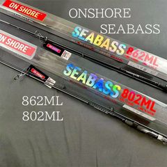 シーバスロッド　ONSHORE SEABASS 各種　タチウオ　エギング