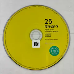電気グルーヴ➕石野卓球➕田中フミヤ　アナログ　レコード6枚セット 電気グルーヴ➕石野卓球➕田中フミヤ アナログ レコード6枚セット