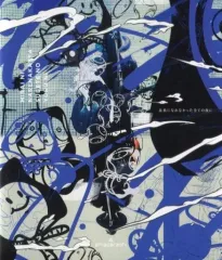 2026年最新】千年幸福論 初回の人気アイテム - メルカリ