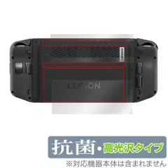 2025年最新】lenovo legion goの人気アイテム - メルカリ
