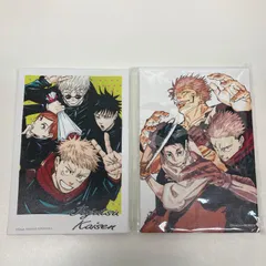 2026年最新】アートボード 呪術廻戦の人気アイテム - メルカリ