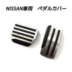 ダイハツ スバル トヨタ車用 高品質アルミペダル ルーミー