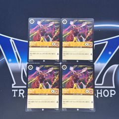 ロルカナTCG フラッドボーンの混沌 BOX・2BOXセット〈新品未開封〉 Amazon.co.jp: 【未開封BOX】 ディズニー ロルカナ TCG フラッド