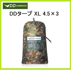 美品】DDハンモック DD Tarp 3.5x3.5 MC マルチカモ - メルカリ