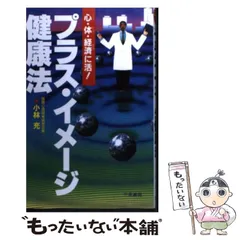 2025年最新】三恵書房の人気アイテム - メルカリ