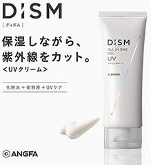 DISM 日焼け止め メンズ オールインワン ジェル UVカット 化粧水 男性用 美容液 乳液 スキンケア 70g