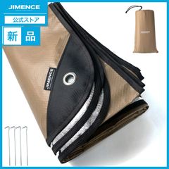 【新品】JIMENCE（ジーメンス） レジャーシート グランドシート アルミ防水 150×210cm 収納袋付き 1~3人用（ベージュ）