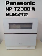 2025年最新】np-tz300-sの人気アイテム - メルカリ