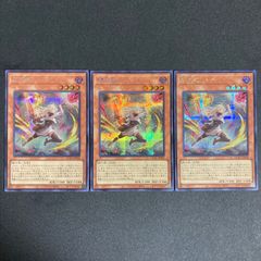 シンクロ・フェローズ シークレット 3枚セット アジア版 亜シク - メルカリ