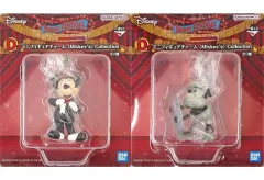 【中古】キーホルダー 全2種セット ミニフィギュアチャーム ＜Mickey’s＞ Collection 「一番くじ ディズニー ファンタジア 85th Anniversary Memories of＜Mickey＞」 D賞
