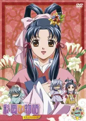 2025年最新】彩雲国物語 セカンドの人気アイテム - メルカリ