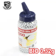 2026年最新】BB弾の人気アイテム - メルカリ