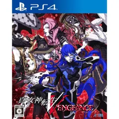 特典封入 真・女神転生V Vengeance PS4 Play Station4 ゲームソフト JAN:4984995907512 ≡A1841