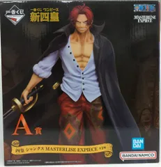 BANDAI SPIRITS 一番くじ ワンピース 新四皇 A賞 四皇 シャンクス MASTERLISE EXPIECE