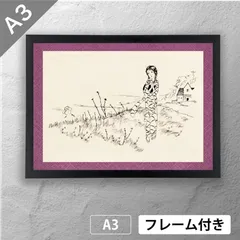 竹下夢二　情婉美人画集「お夏狂乱」希少 竹下夢二 情婉美人画集「お夏狂乱」希少