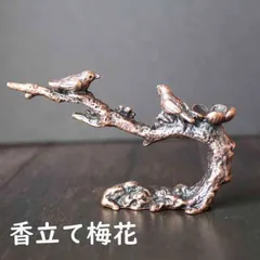 観音財神 香炉 吉祥供仏香炉 香道具 装飾品 工芸品 美術品 置物 楽天市場】5タイプ展開 観音像 観世音菩薩 観自在菩薩 仏像 観音