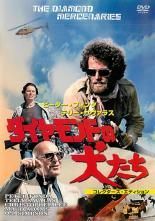 【中古】 抱きしめたい！（9巻セット）第1話～最終話＋世紀末スペシャル [レンタル落ち] [DVD] Amazon.co.jp: DVD 抱きしめたい 全9巻 第1話～最終話+世紀末