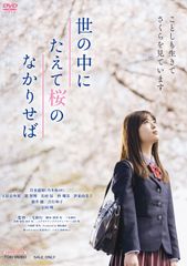 ドラマ25 セトウツミ DVD-BOX - メルカリ