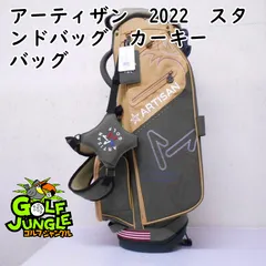 2023年最新】アーティザン キャディバッグの人気アイテム - メルカリ