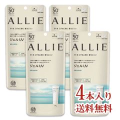 【4本セット】ALLIE(アリィー) クロノビューティ ジェル UV EX 90g 無香料 日焼け止め
