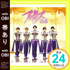 2025年最新】純烈 cdの人気アイテム - メルカリ