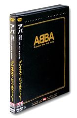 【新品未開封】ABBA アバ グレイテスト・ヒッツ＆ストーリー [DVD] アバ (出演) 形式: DVD