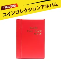 2025年最新】日本郵便切手 アルバムの人気アイテム - メルカリ