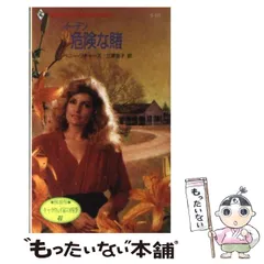 【中古】 ミッドナイトデート/ハーパーコリンズ・ジャパン/アネット・ブロードリック 中古】 ミッドナイトデート/ハーパーコリンズ・ジャパン