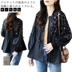 ノーカラージャケット 花柄レース レディース 春アウター コート 春 ショート丈 大きいサイズ マウンテンパーカー ウインドブレーカー 大人 防寒 防風 ワイド 秋 きれいめ カジュアル おしゃれ 体#mjx5319