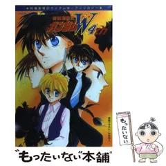 2024年最新】ガンダムw アンソロジーの人気アイテム - メルカリ