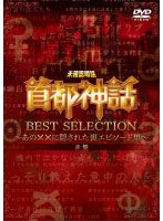 全巻セット【中古】DVD▼GARO VERSUS ROAD(4枚セット)第1話～第12話 最終 レンタル落ち GARO VERSUS ROAD(4枚セット)第1話～第12話 最終【全巻セット